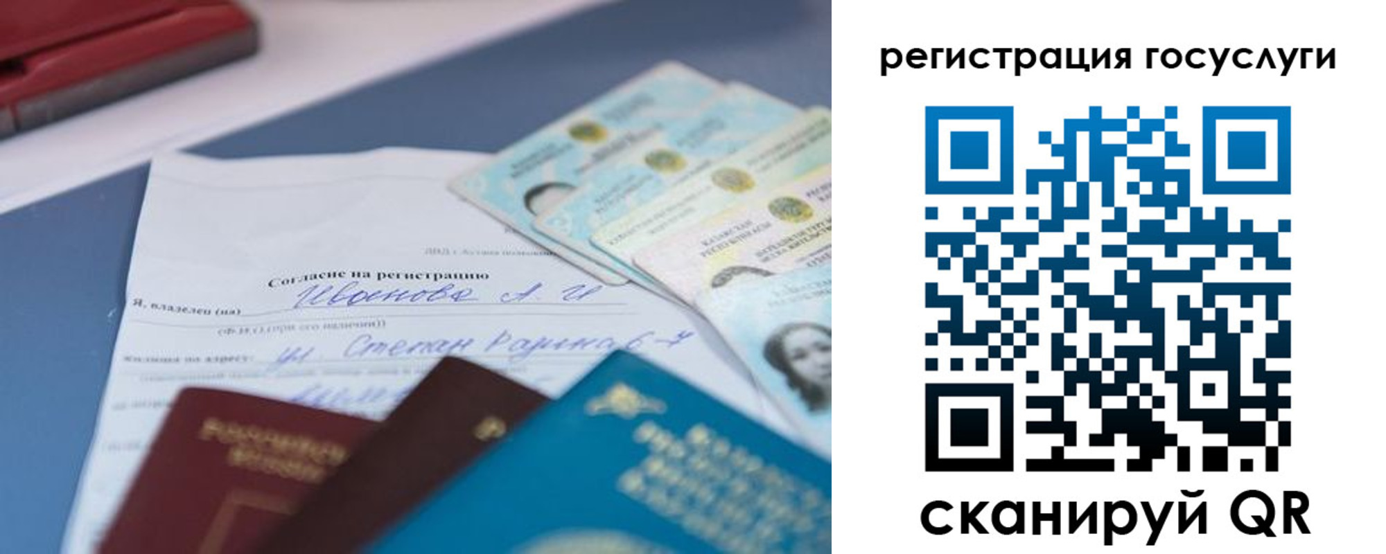 прописка законно в Ялте